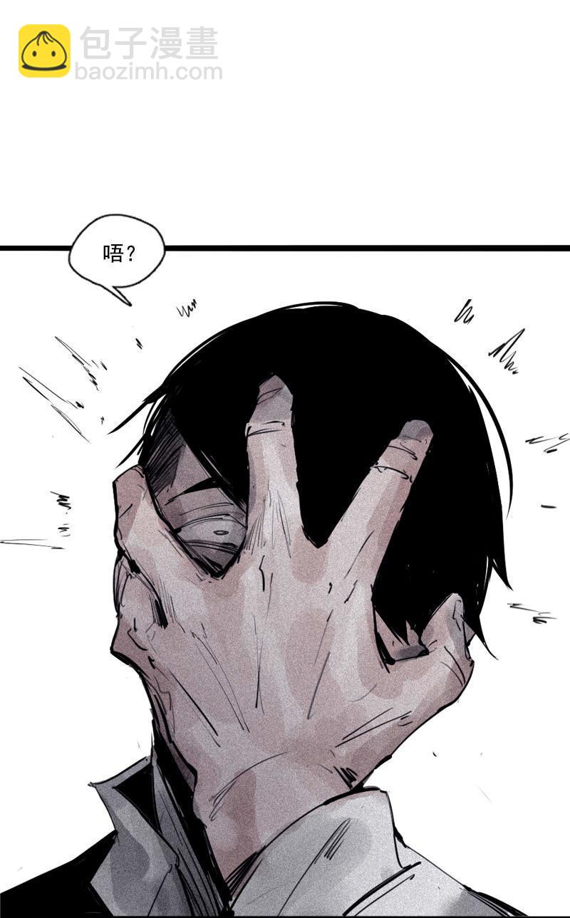 第36话 愚昧的人（1）37