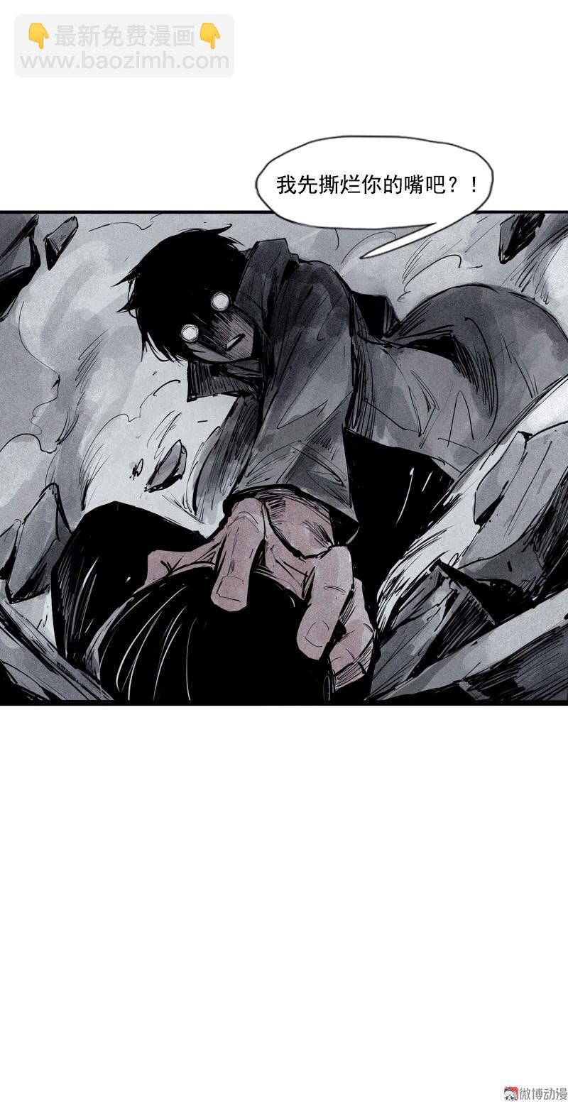 第36话 愚昧的人（1）39