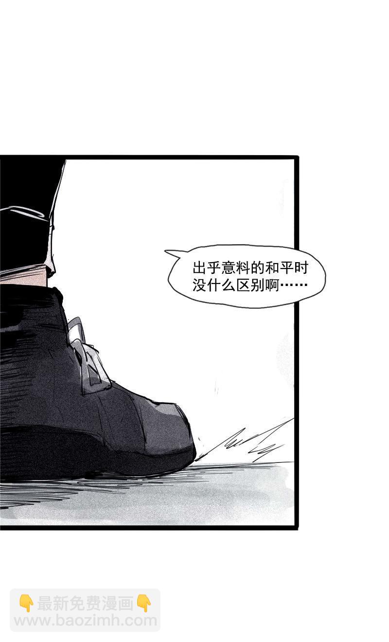 第36话 愚昧的人（1）7