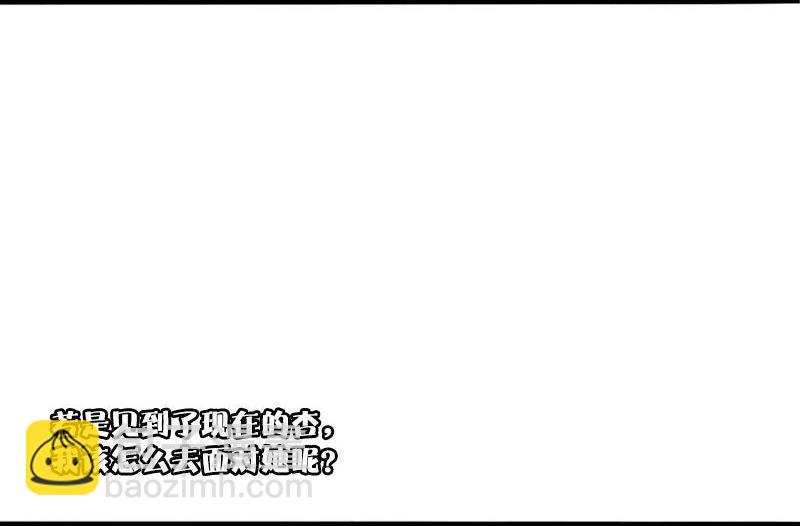 第36话 愚昧的人（1）9