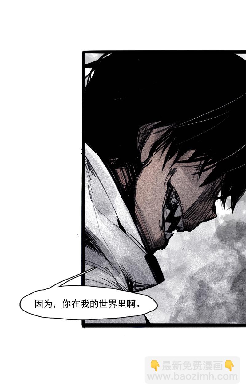第36话 愚昧的人（3）26