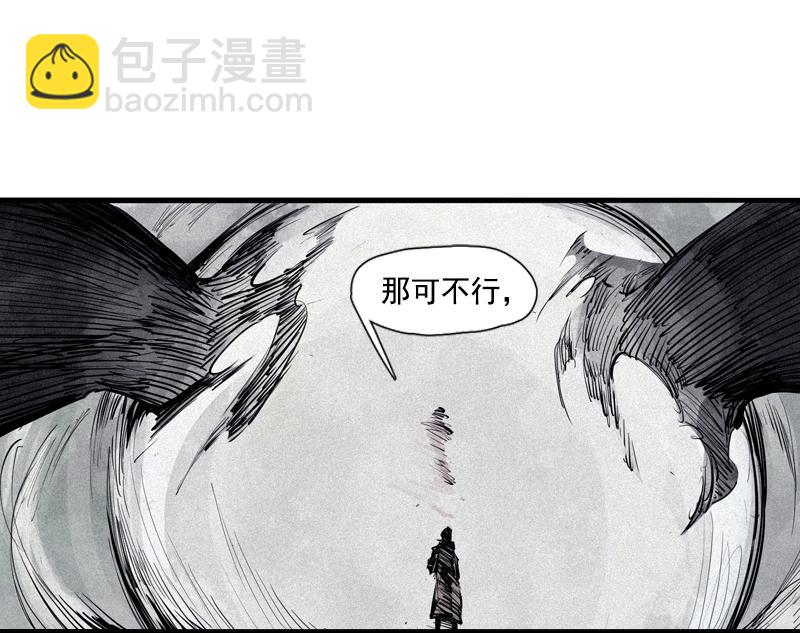 第38话 真理的见面礼（1）13