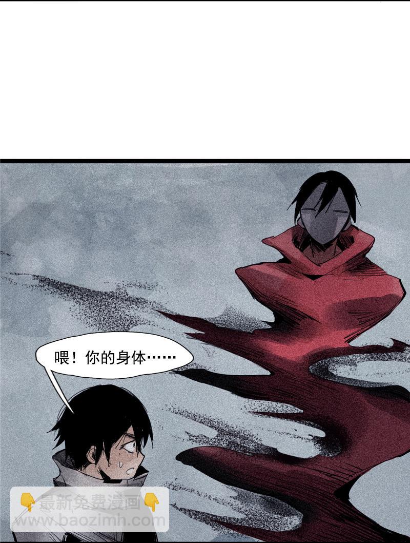 第38话 真理的见面礼（1）19