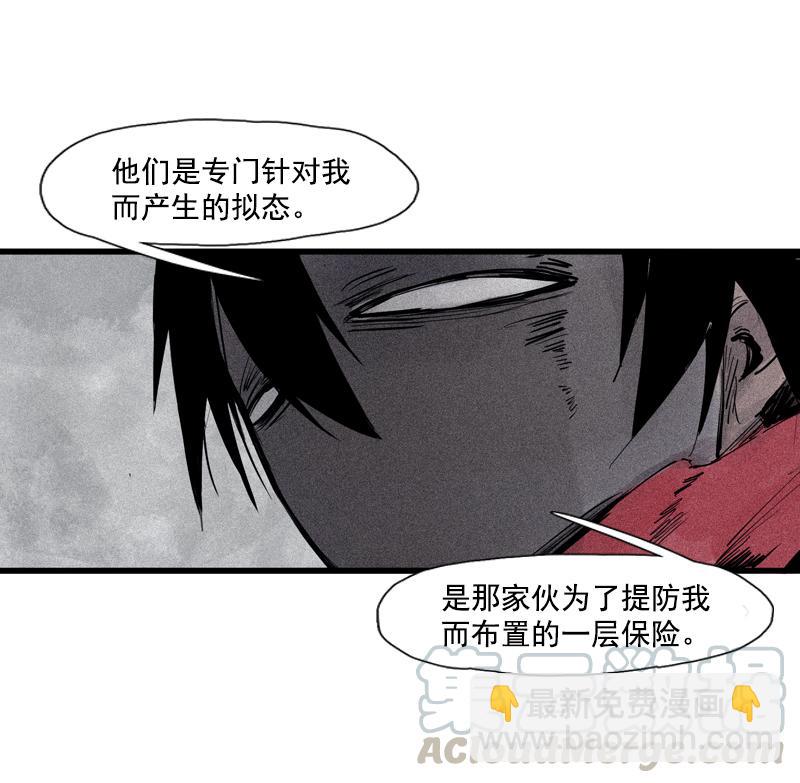 第38话 真理的见面礼（1）24