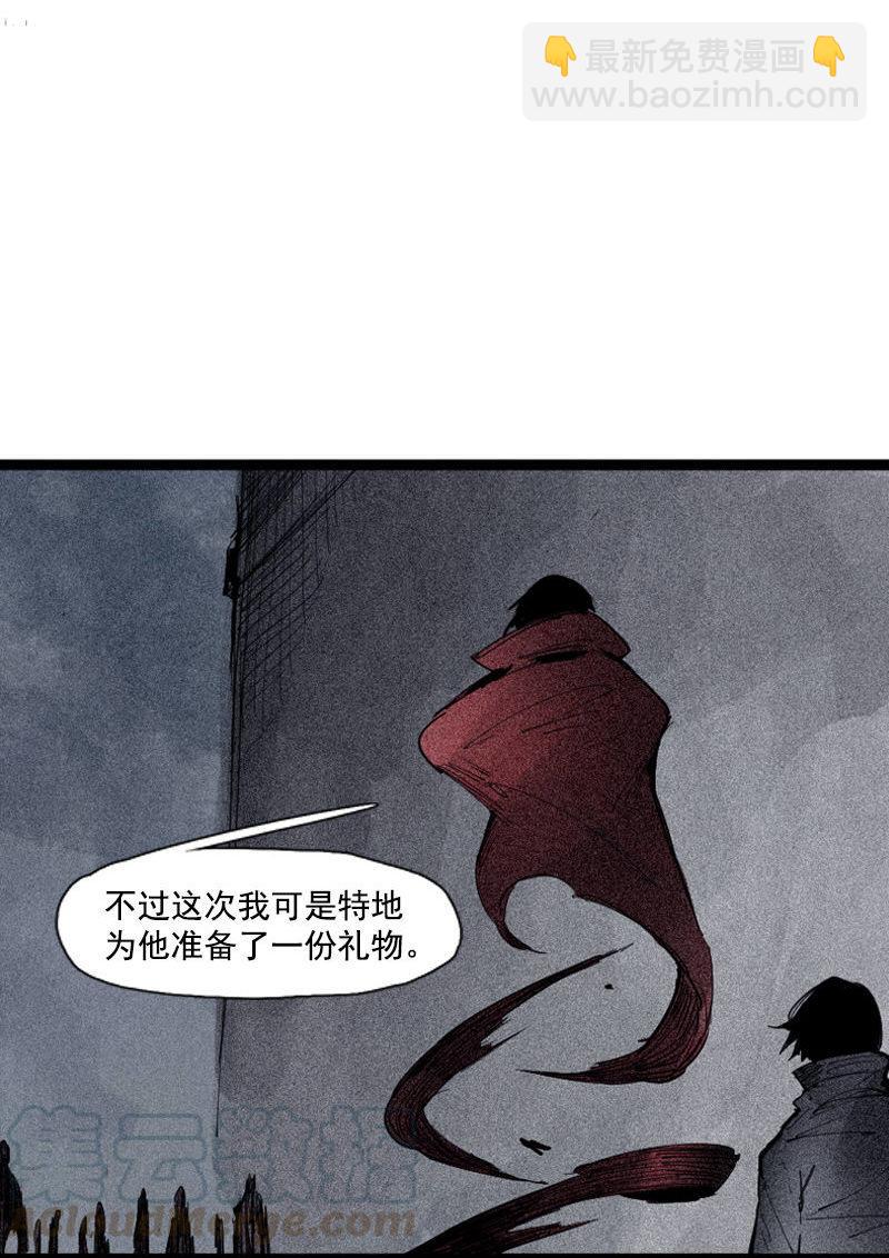 第38话 真理的见面礼（1）28