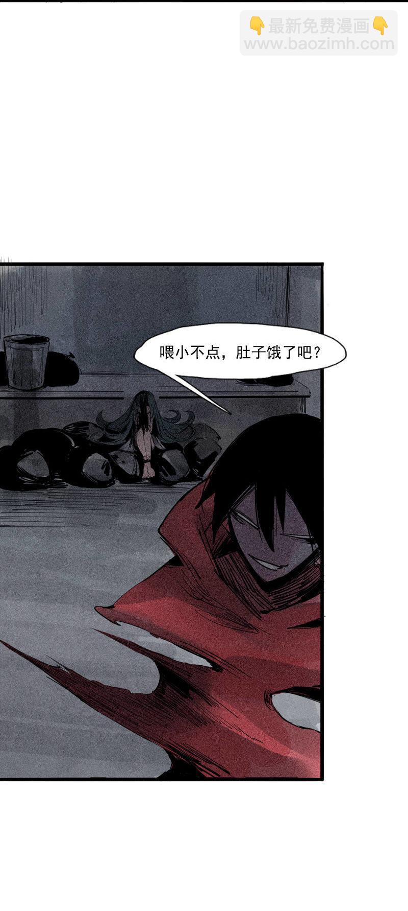 第38话 真理的见面礼（1）29