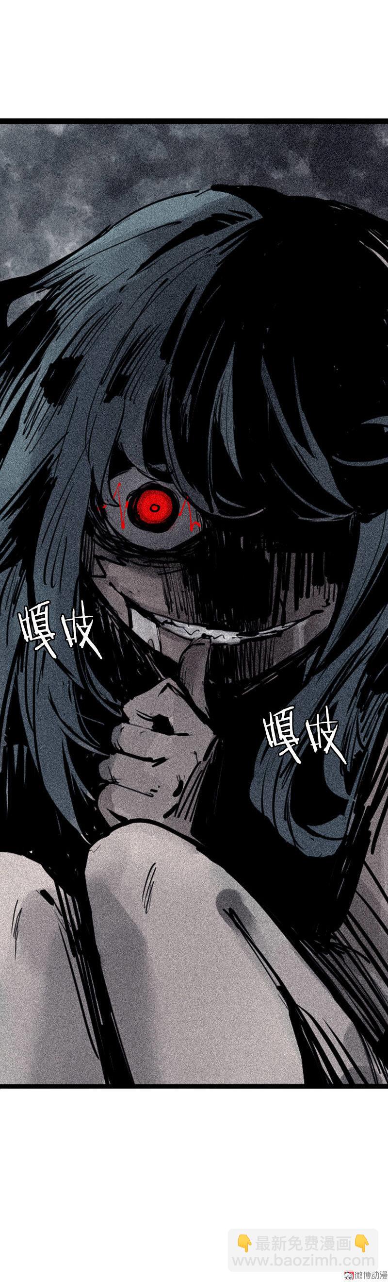 第38话 真理的见面礼（1）30