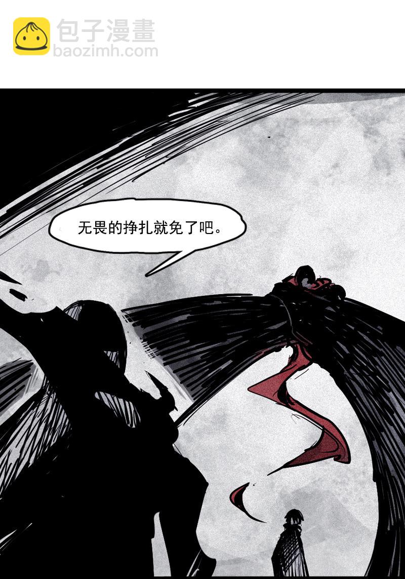 第38话 真理的见面礼（1）9