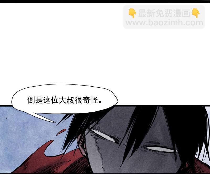 第41话 失控的少女（2）13