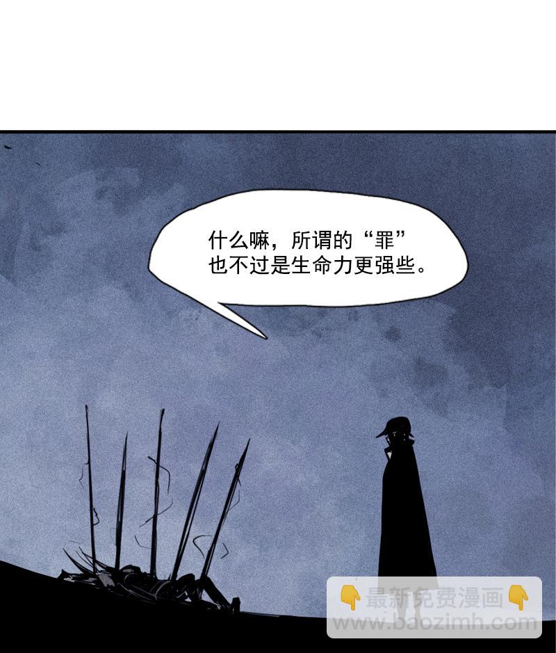 第41话 失控的少女（2）17