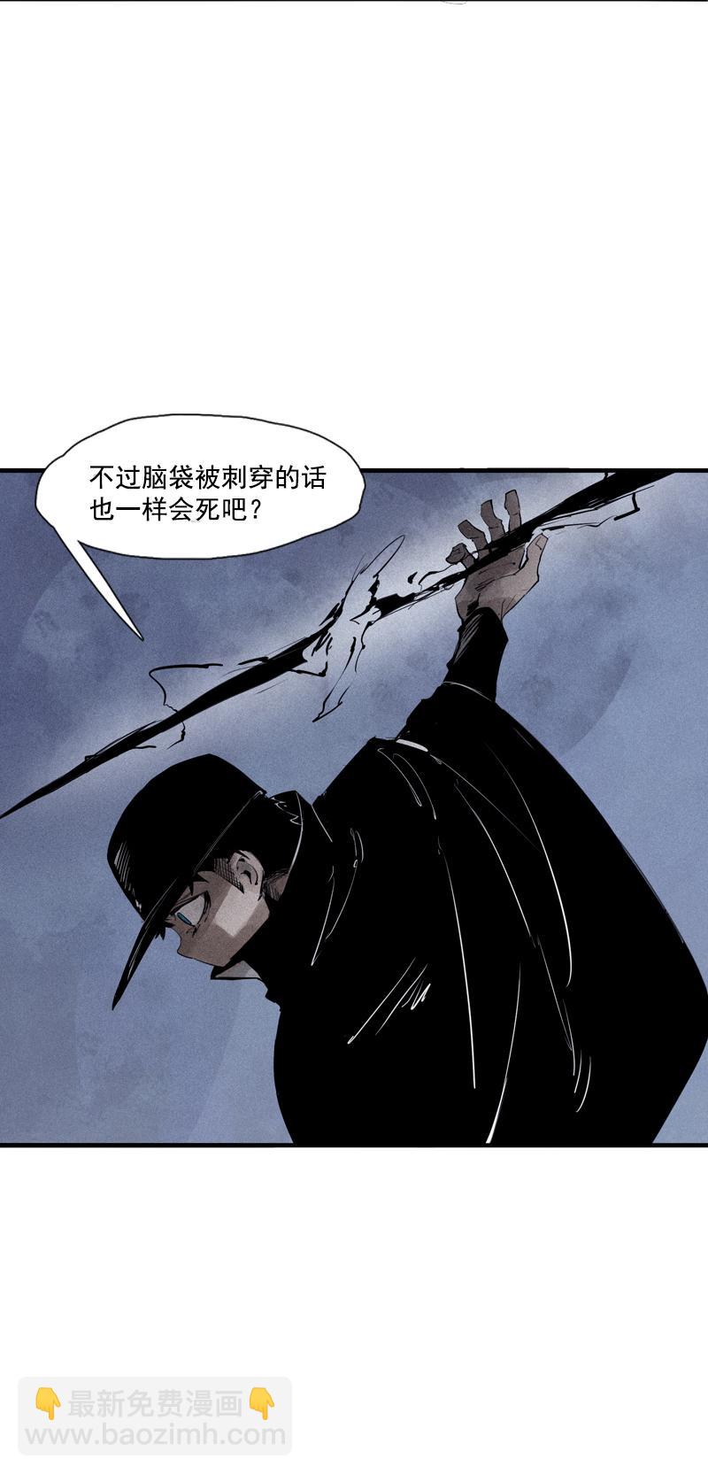 第41话 失控的少女（2）18