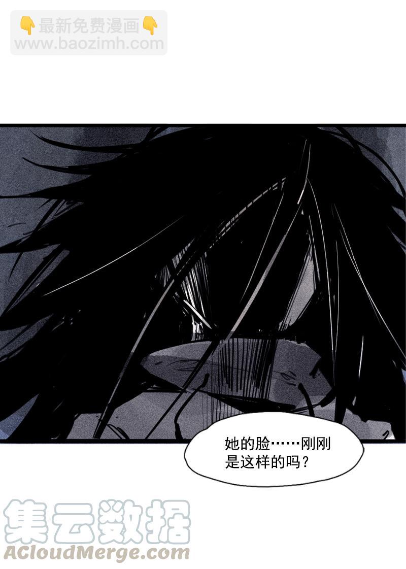 第41话 失控的少女（2）20
