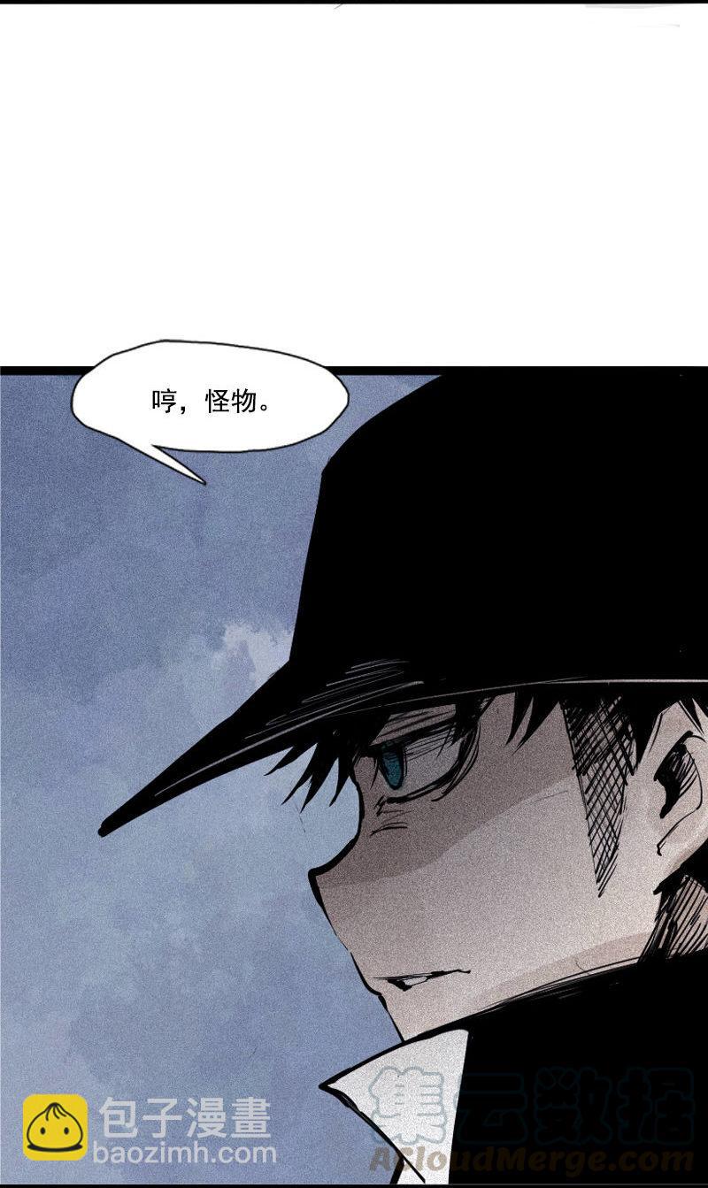 第41话 失控的少女（2）4