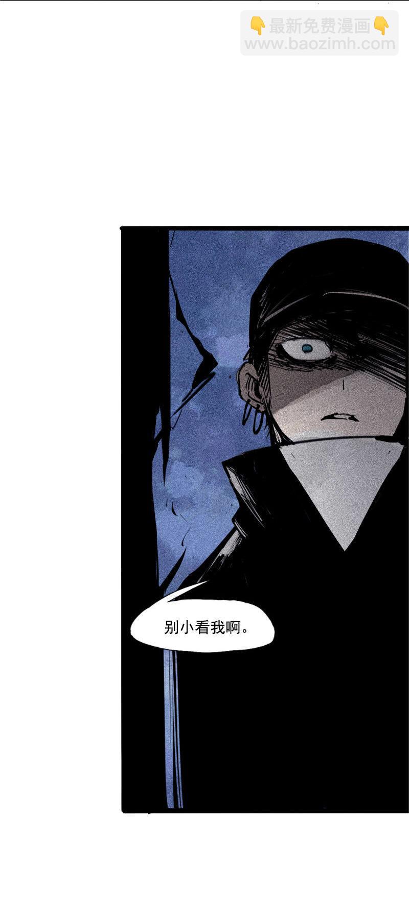 第41话 失控的少女（2）7