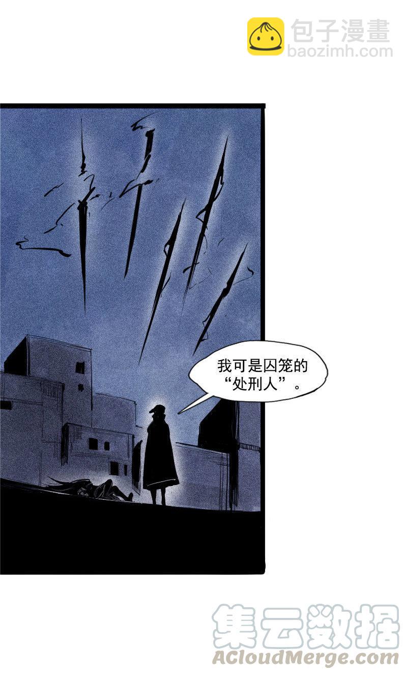 第41话 失控的少女（2）8