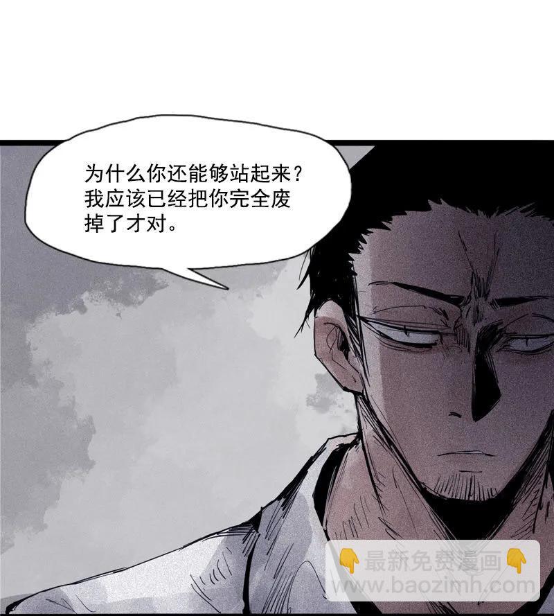 第44话 神？（2）1
