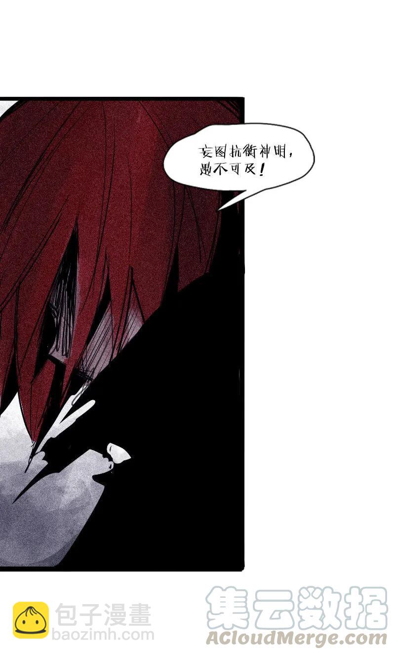 第44话 神？（2）15