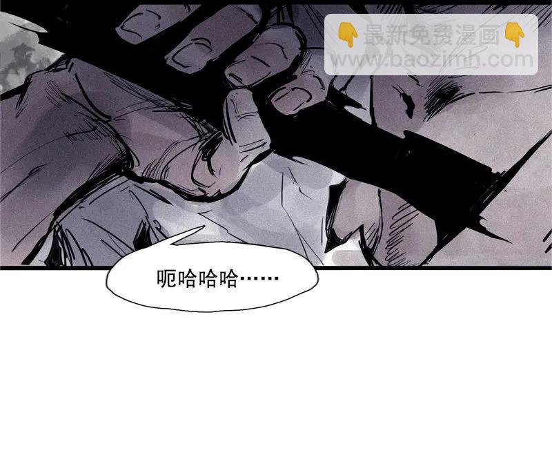 第44话 神？（2）20