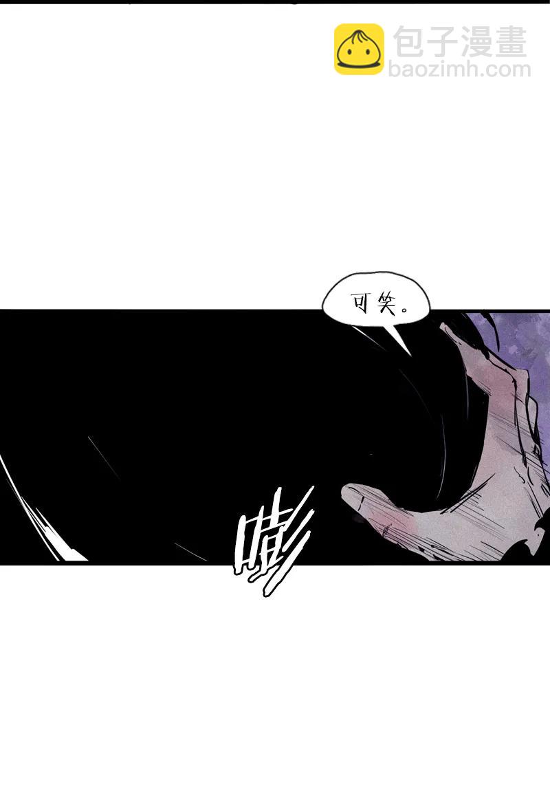 第44话 神？（2）26