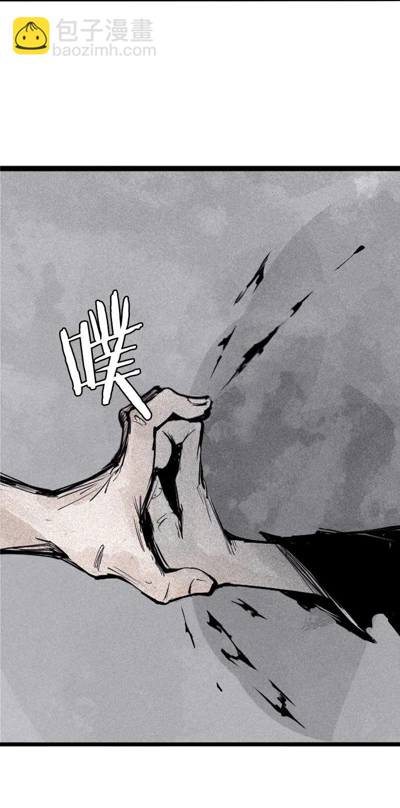 第44话 神？（2）29