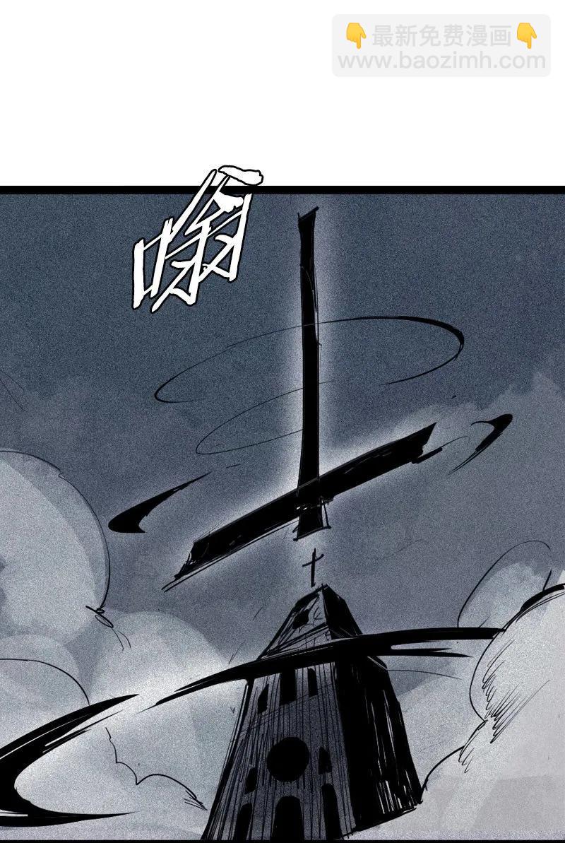 第44话 神？（2）31