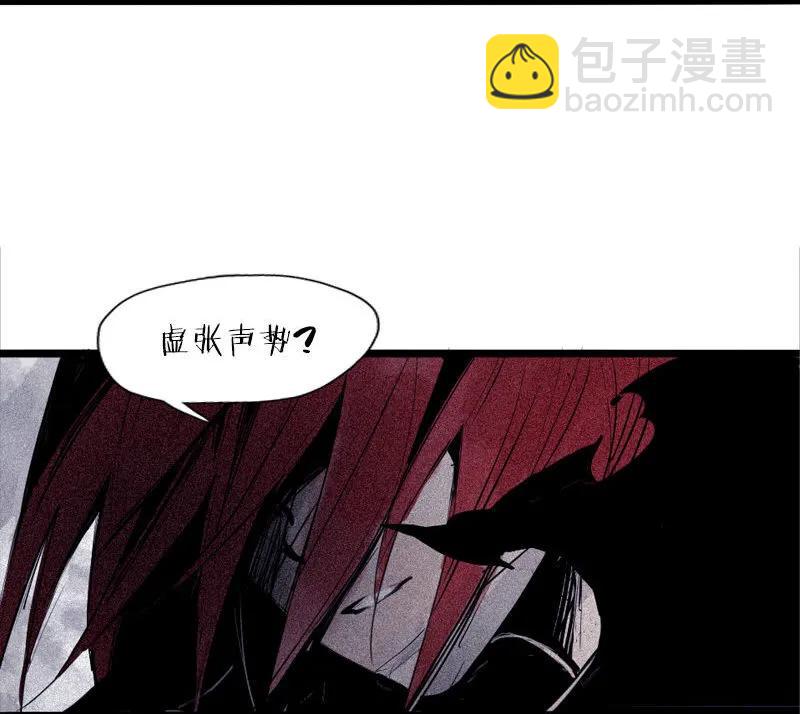 第44话 神？（2）4