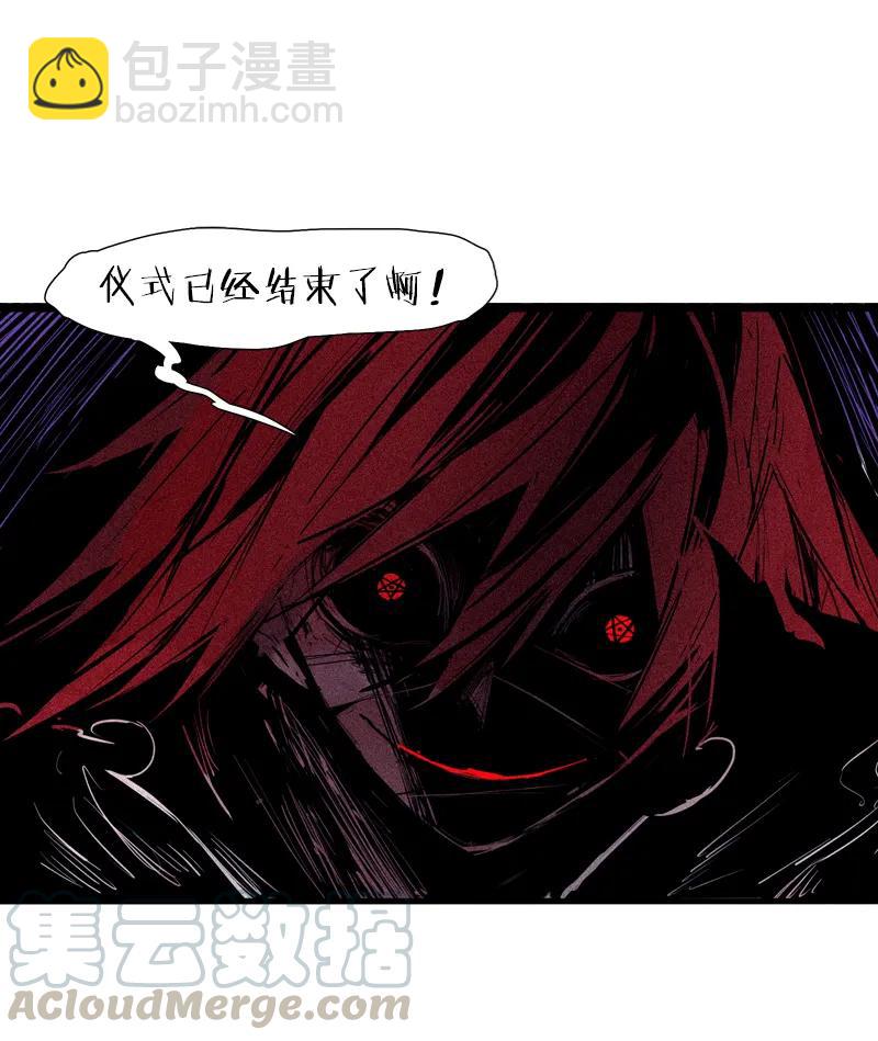 第44话 神？（2）6