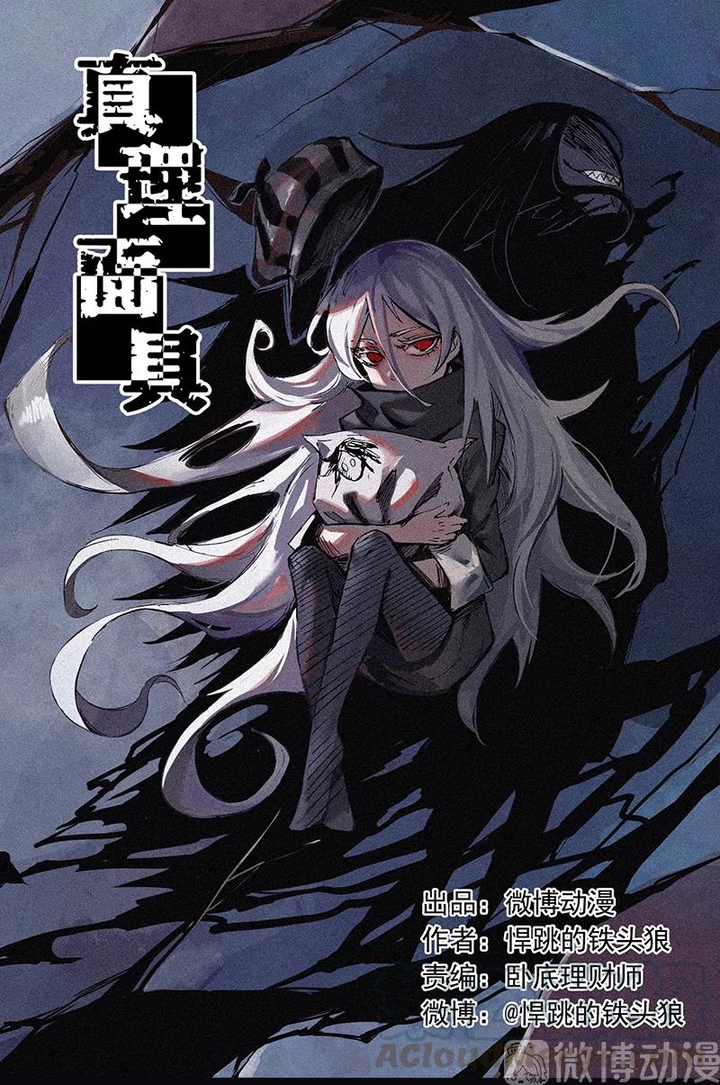 第45话 积雨云（2）0