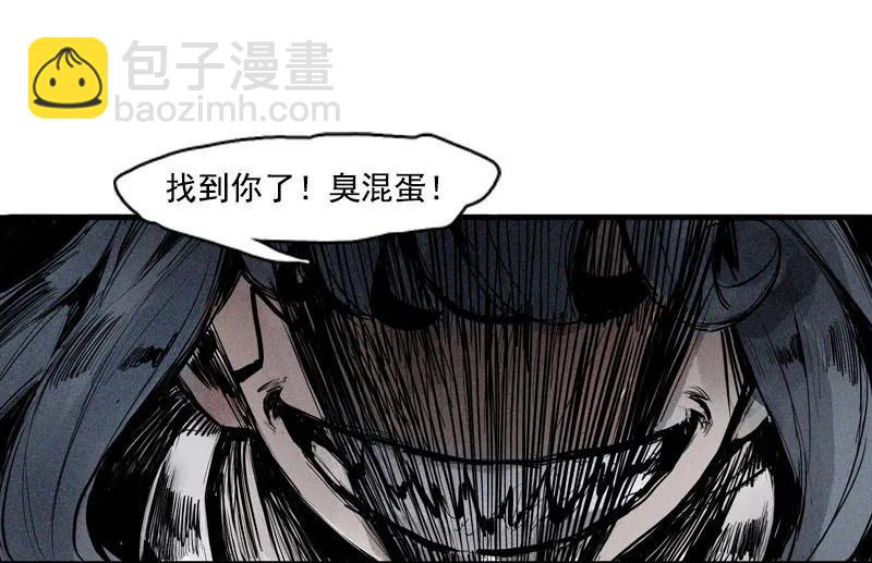 第45话 积雨云（2）1