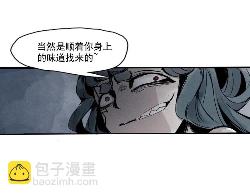 第45话 积雨云（2）11