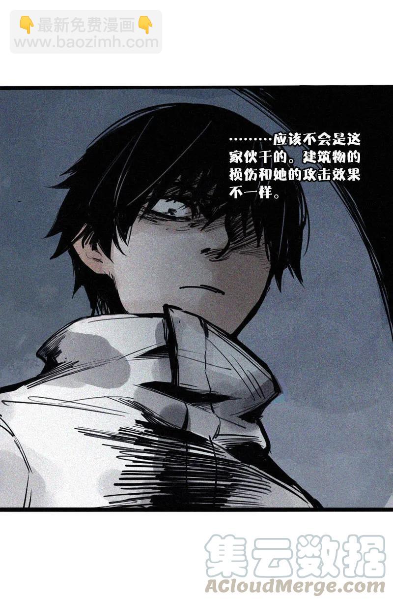 第45话 积雨云（2）12