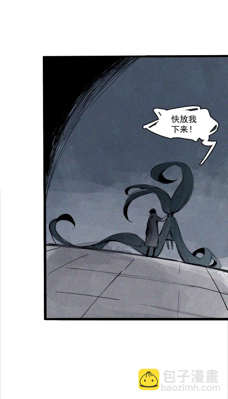 第45话 积雨云（2）13
