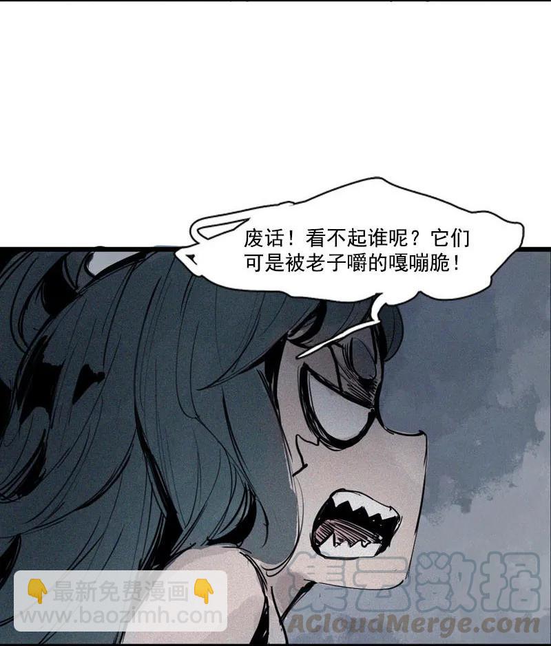 第45话 积雨云（2）15