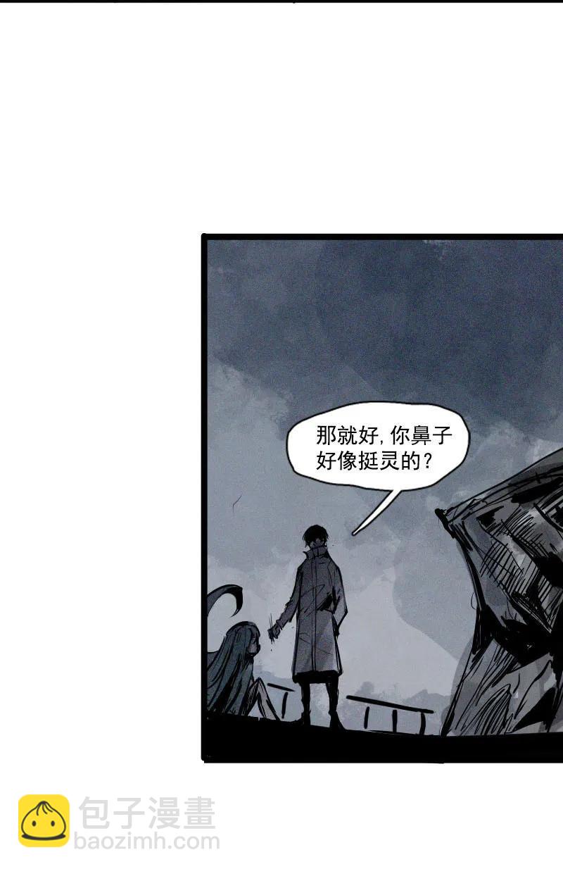 第45话 积雨云（2）16