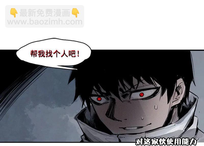 第45话 积雨云（2）17