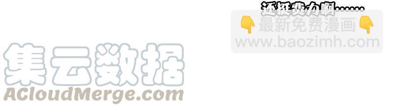 第45话 积雨云（2）18