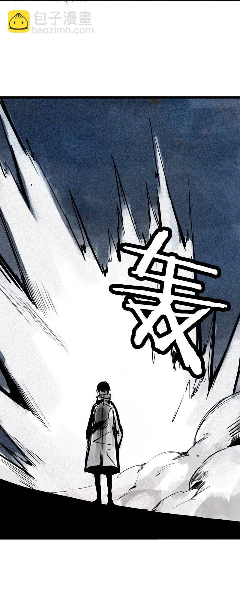 第45话 积雨云（2）2