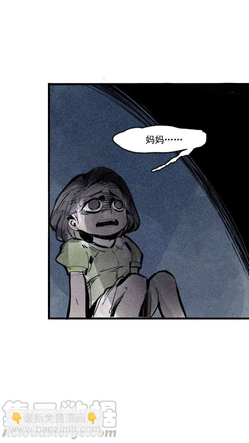 第45话 积雨云（2）21