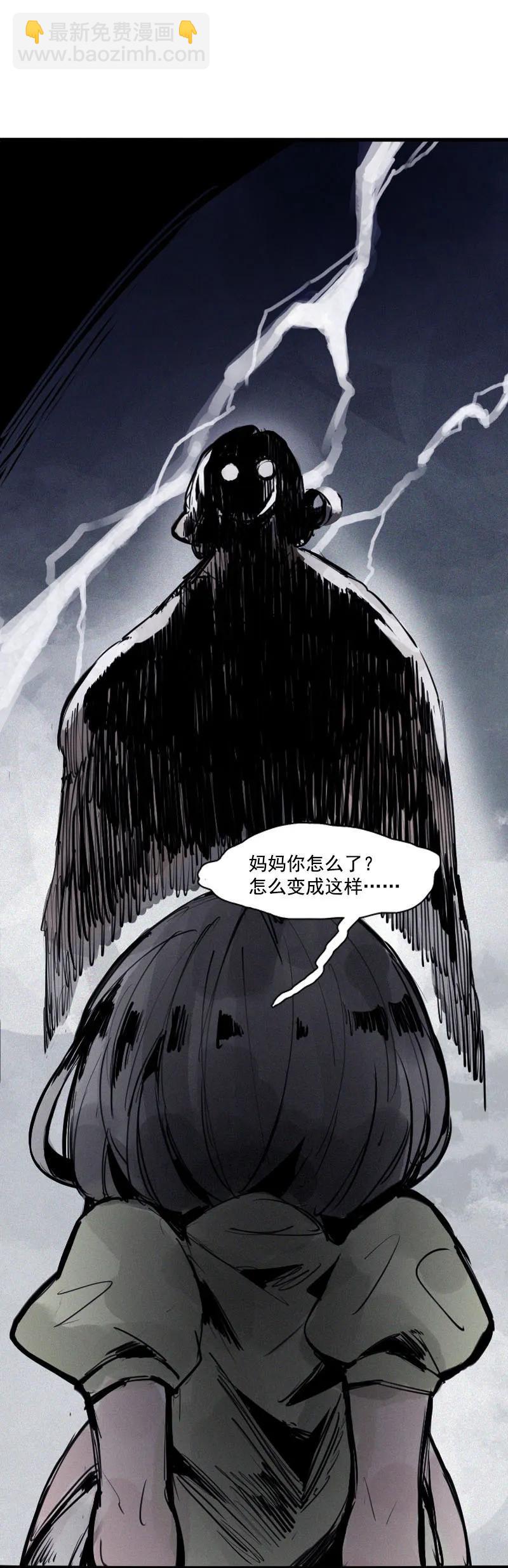 第45话 积雨云（2）22