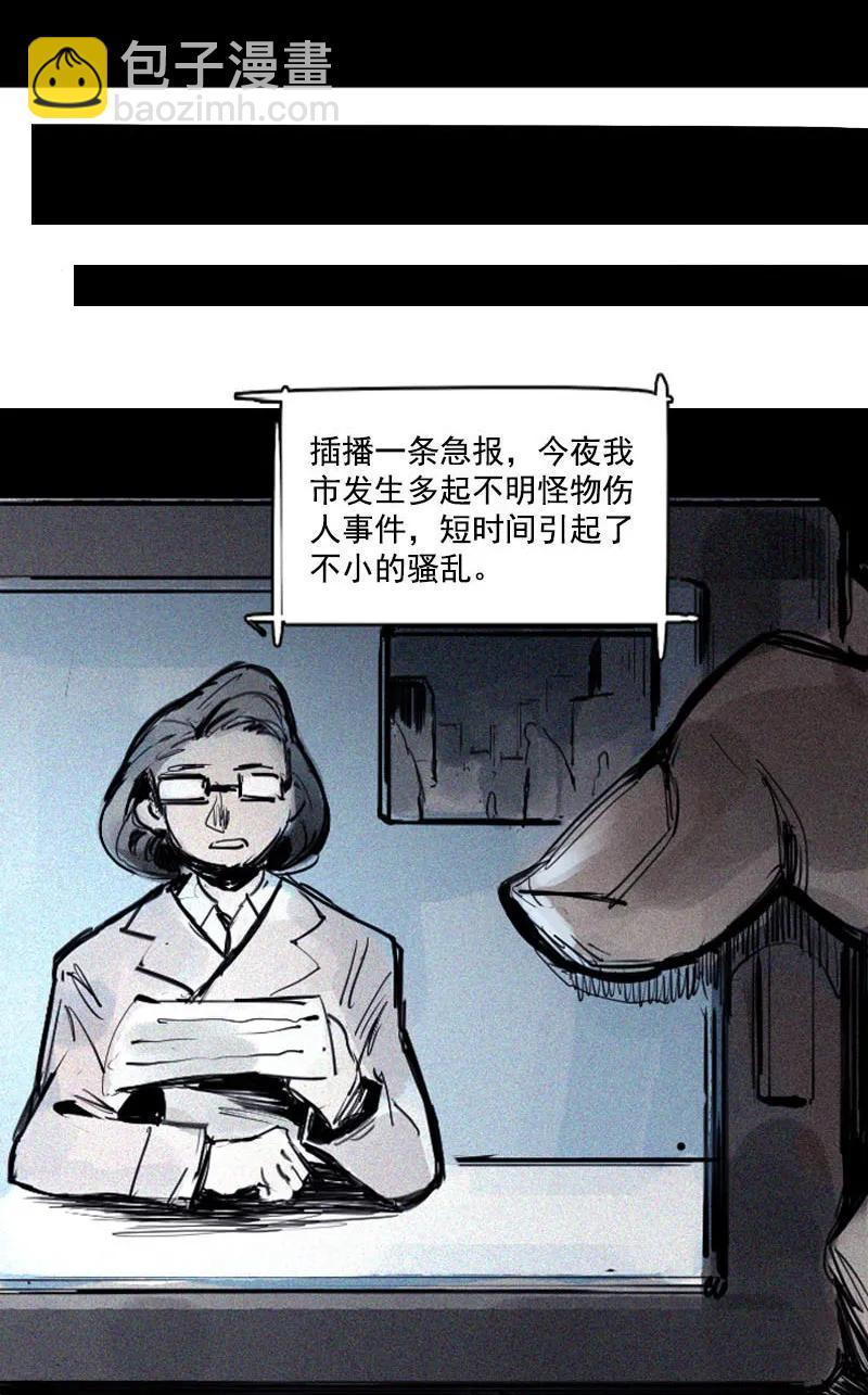 第45话 积雨云（2）26