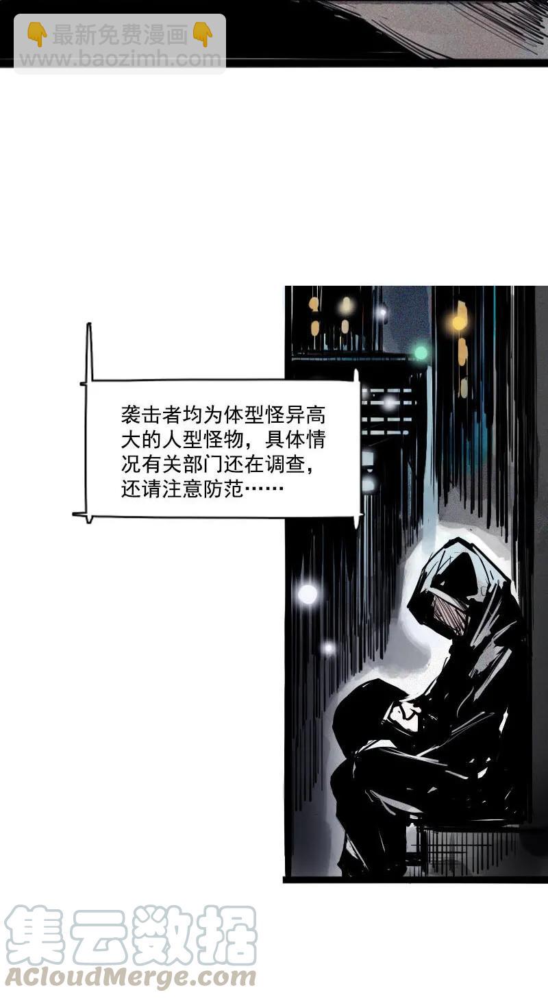 第45话 积雨云（2）27
