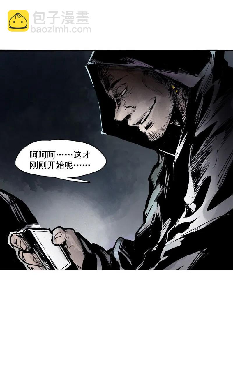 第45话 积雨云（2）28