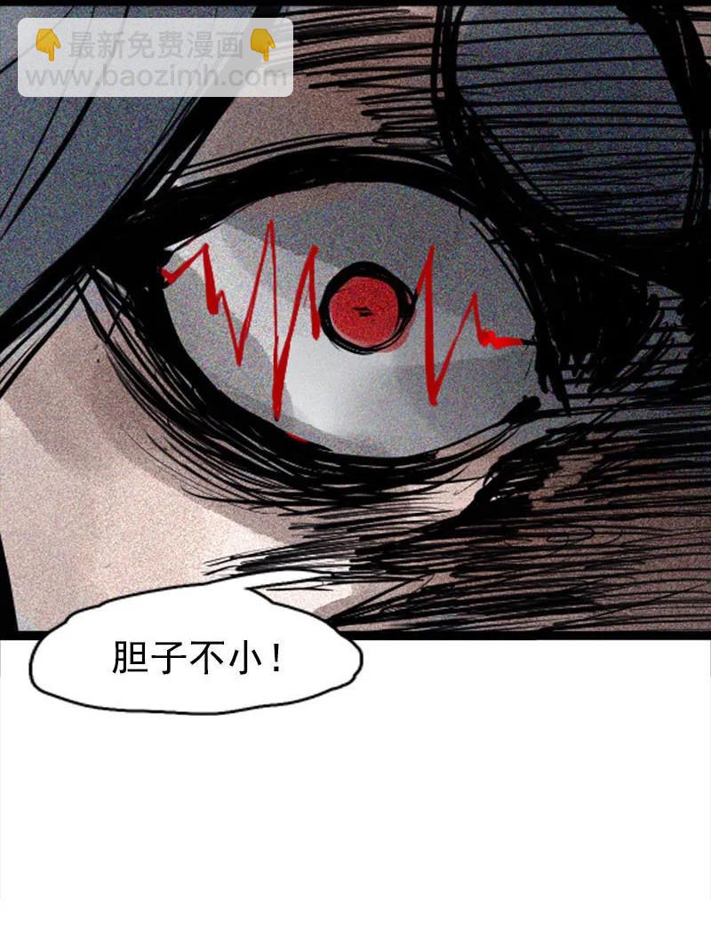第45话 积雨云（2）5