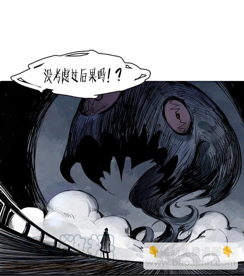 第45话 积雨云（2）6