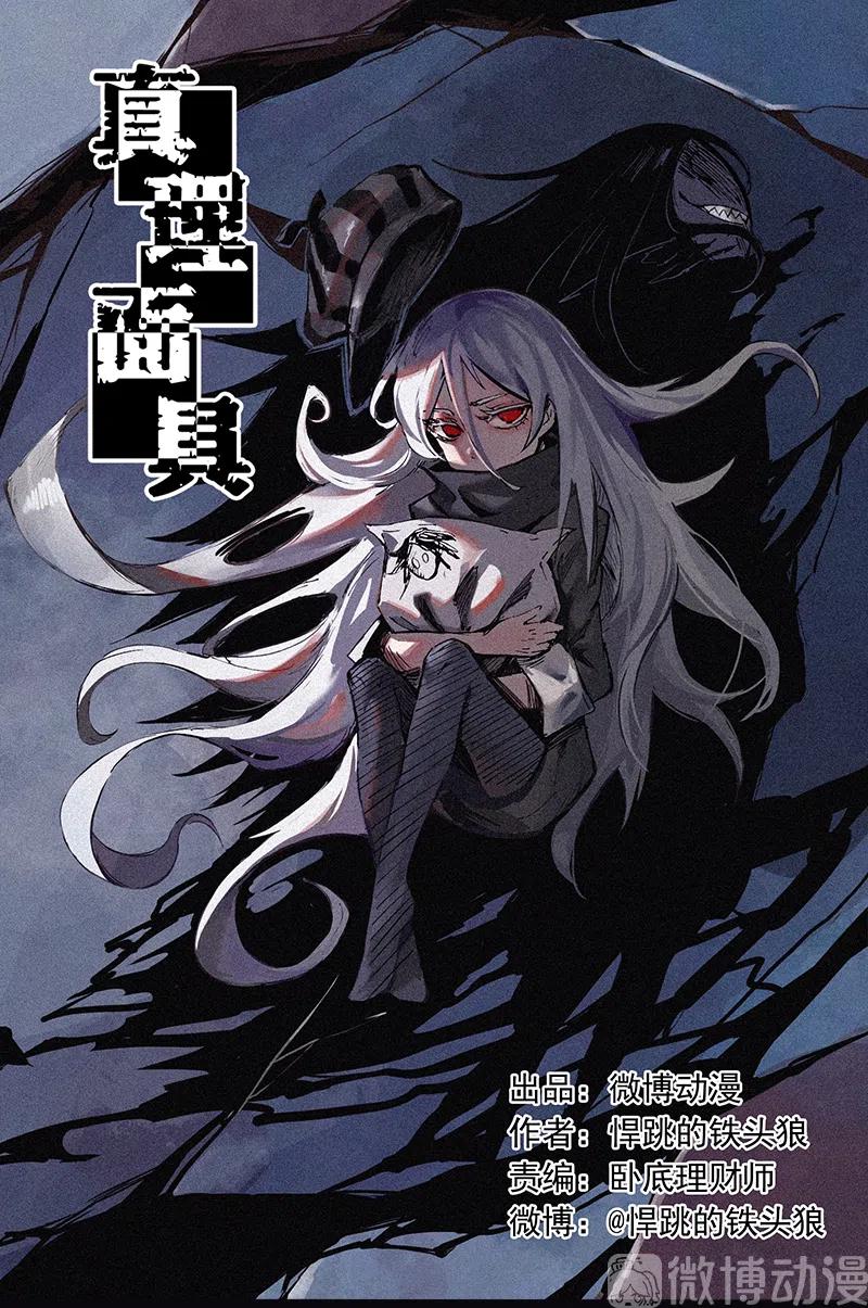 第47话 暴风雨（3）0