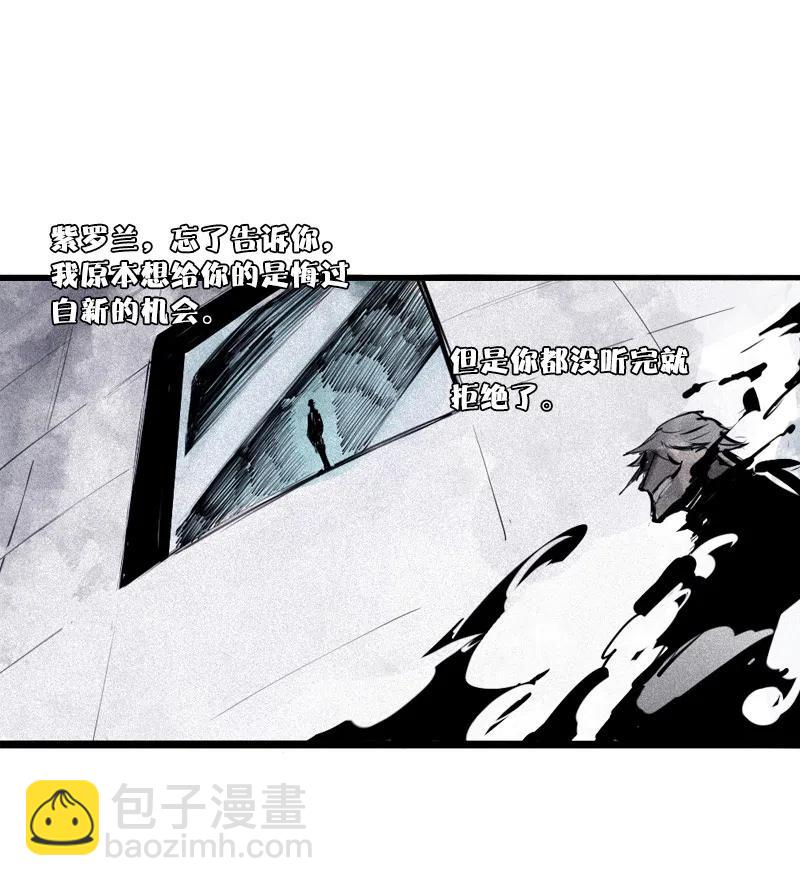 第47话 暴风雨（3）18