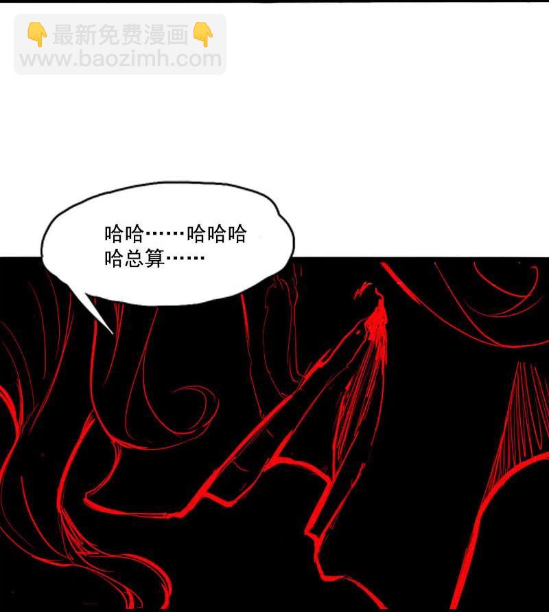 第47话 暴风雨（3）2