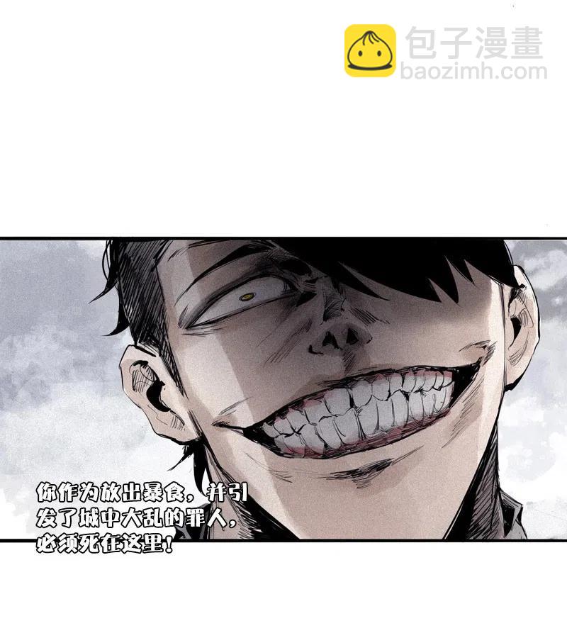 第47话 暴风雨（3）20