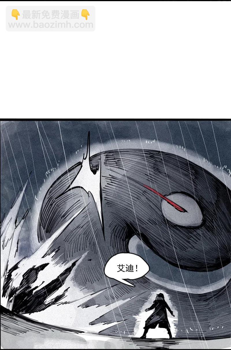 第47话 暴风雨（3）23