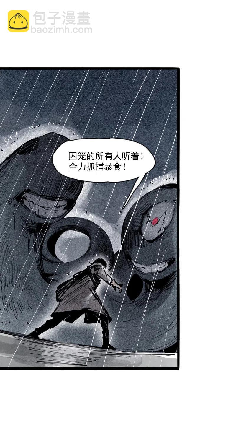 第47话 暴风雨（3）25